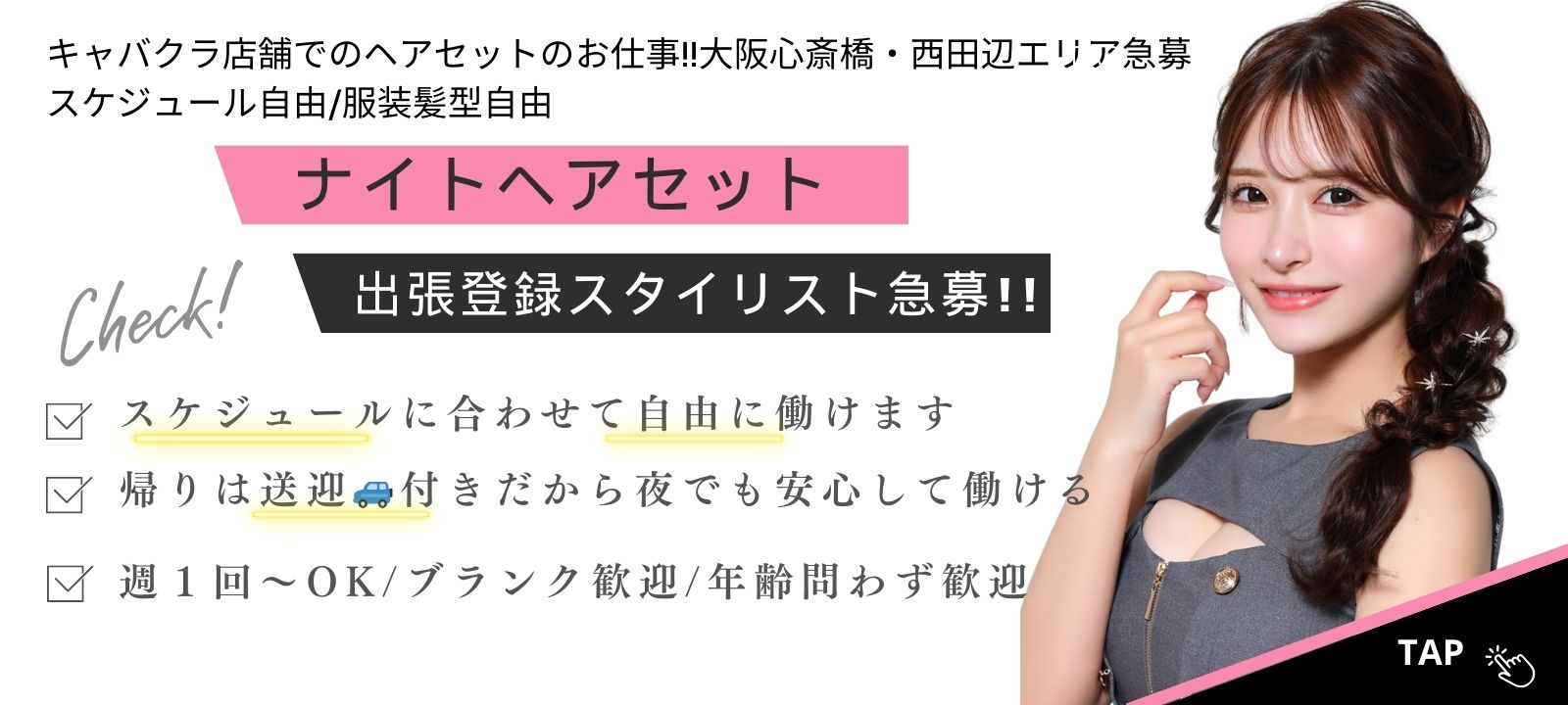 お問い合わせはこちら