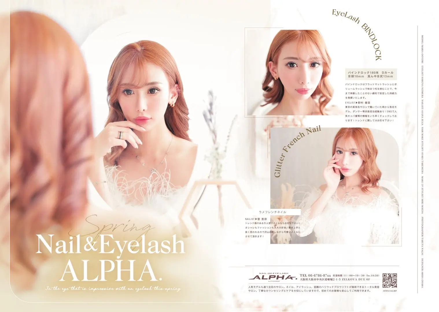 Eyelash＆Nail撮影