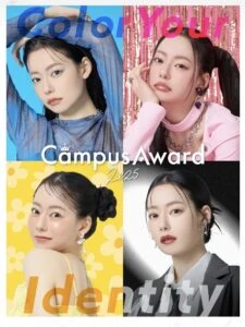 ☆campusAward2025☆