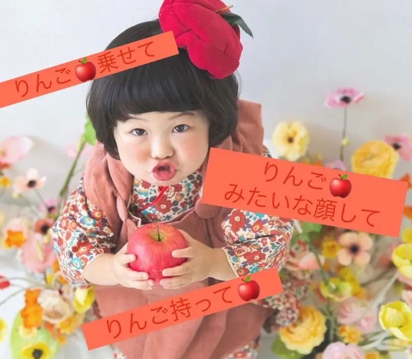 りんごちゃん