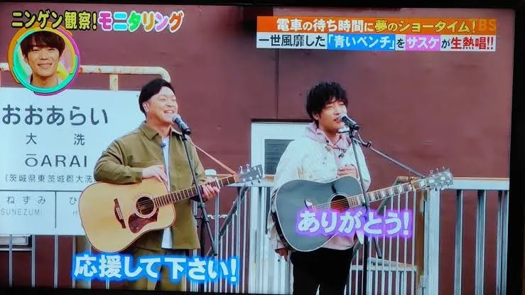 TBSの人間観察モニタリング！！！